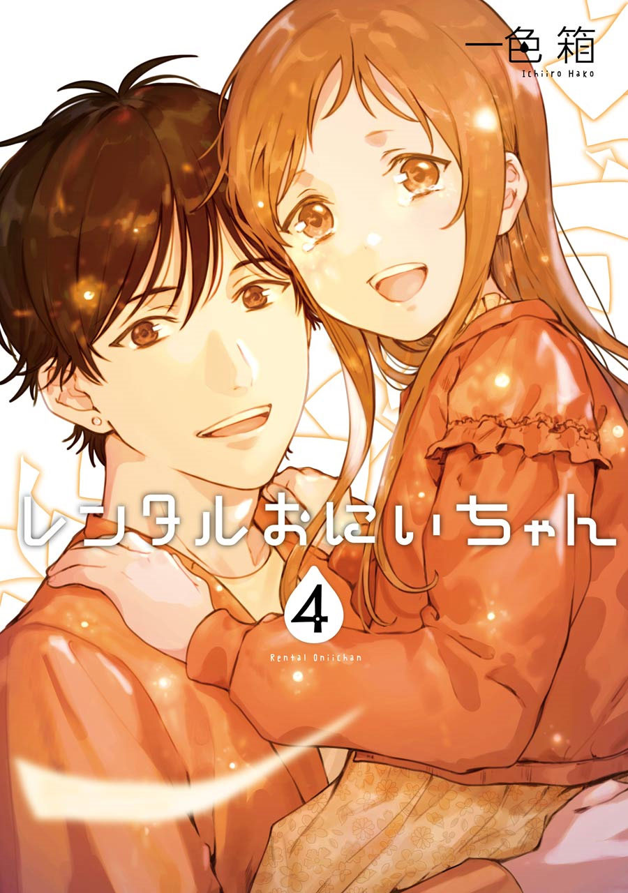 Chapter 16 - halaman 3