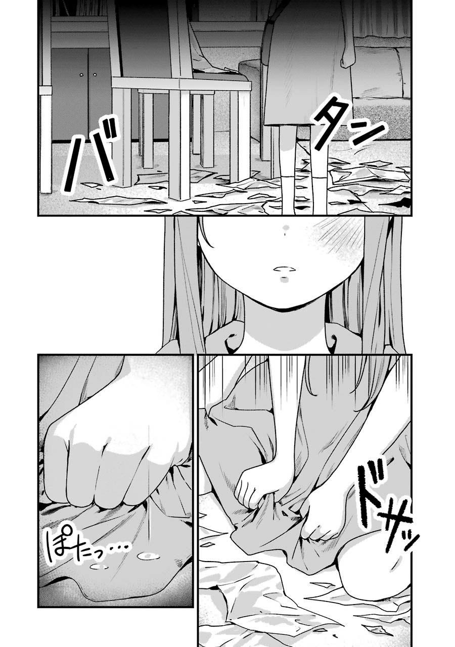 Chapter 15 - halaman 16