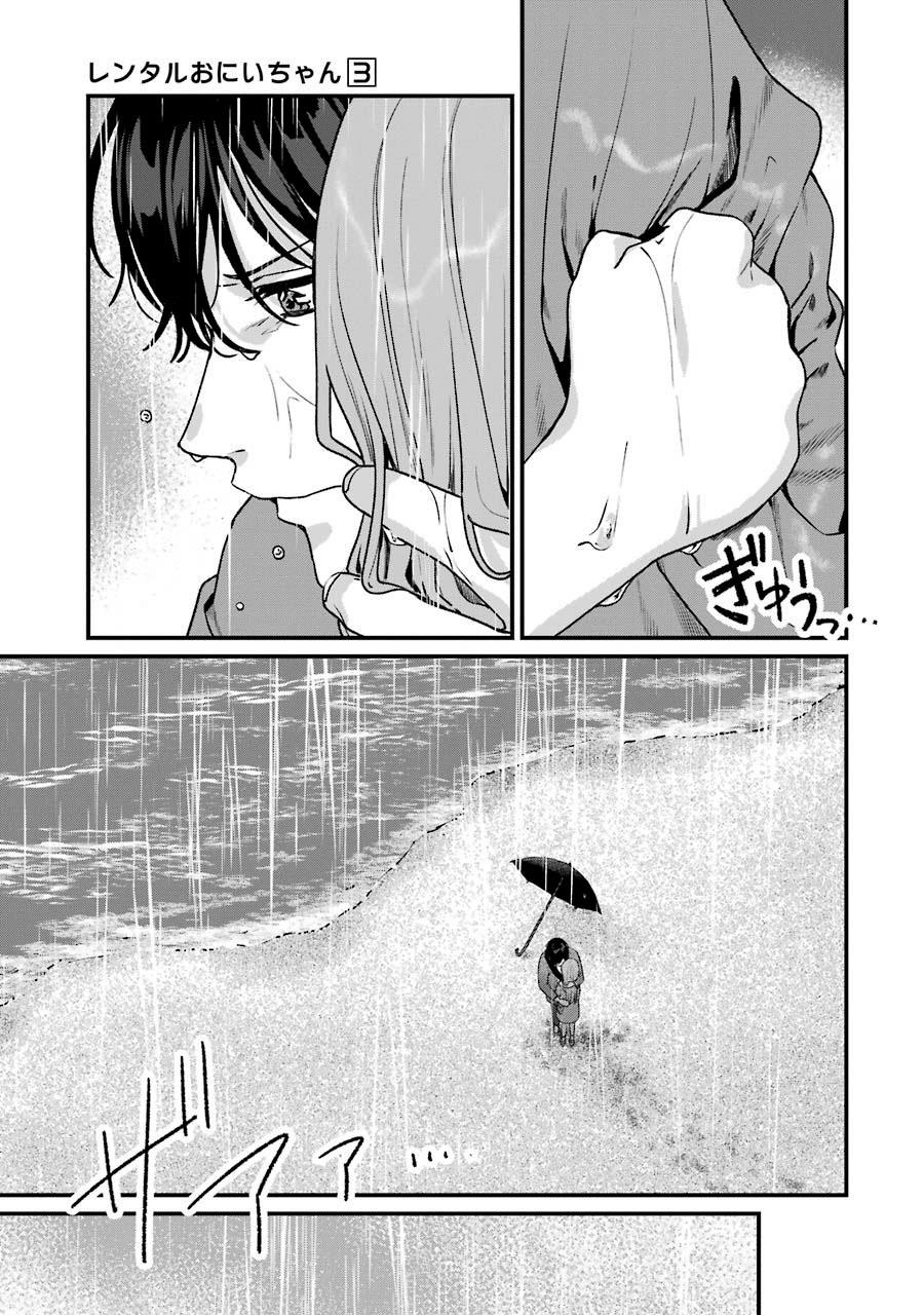 Chapter 15 - halaman 38