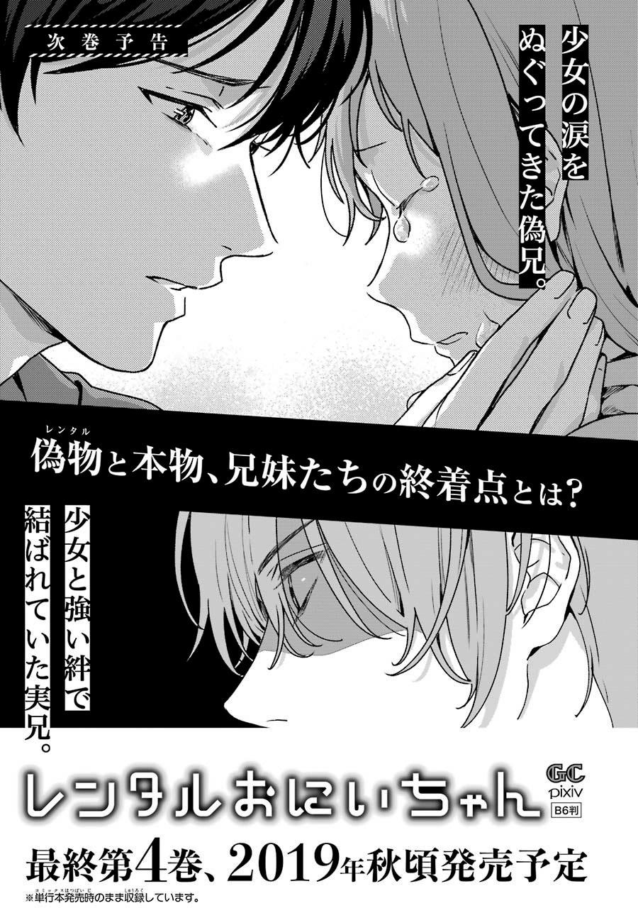 Chapter 15 - halaman 48