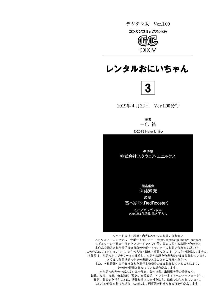 Chapter 15 - halaman 49