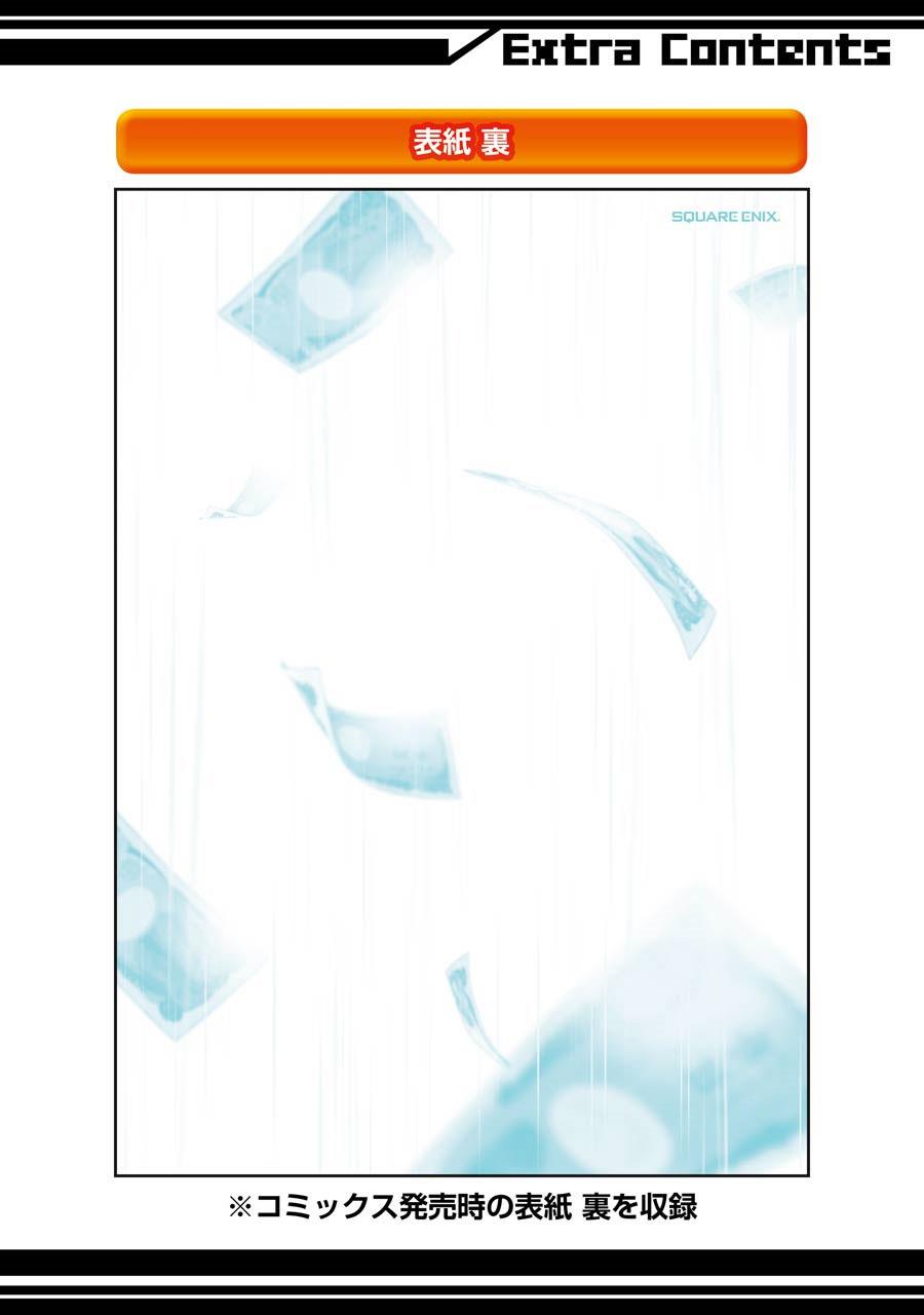 Chapter 15 - halaman 52