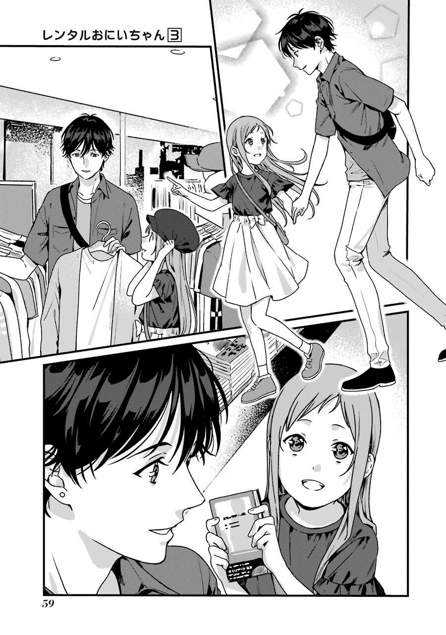 Chapter 12 - halaman 21