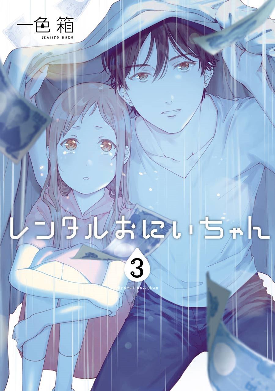 Chapter 11 - halaman 3