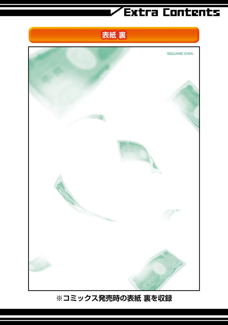 Chapter 10 - halaman 47