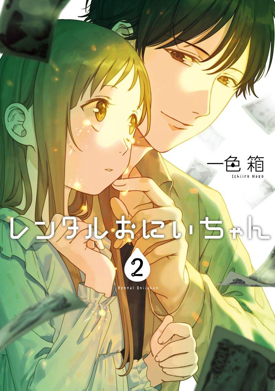 Chapter 6 - halaman 3