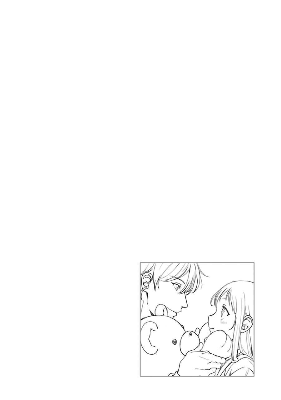 Chapter 1 - halaman 38