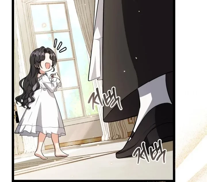 Chapter 20 - halaman 4