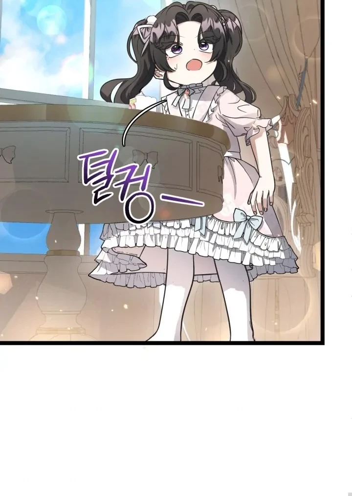 Chapter 20 - halaman 64