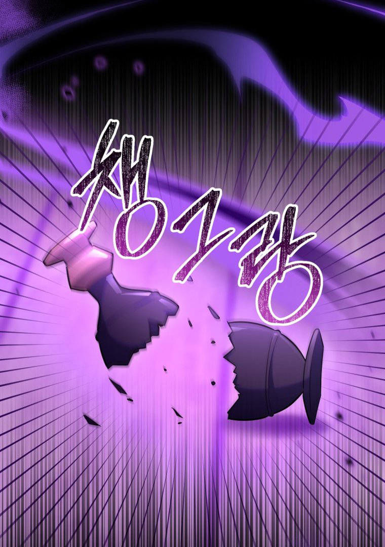 Chapter 12 - halaman 75