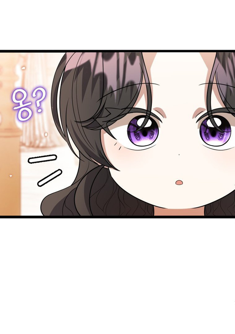 Chapter 11 - halaman 61