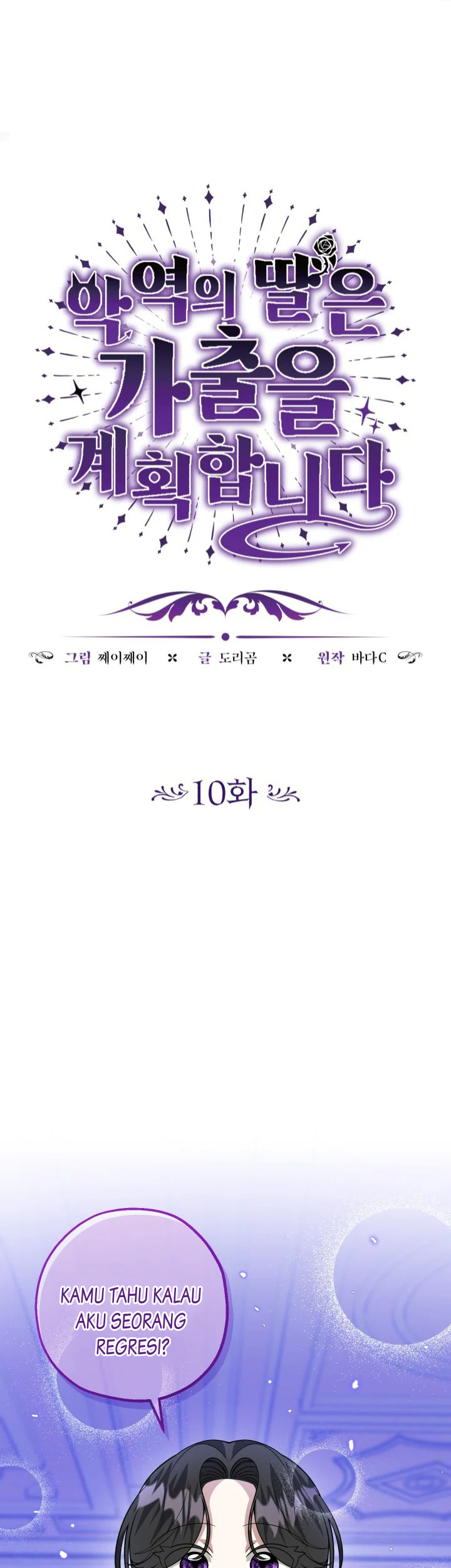 Chapter 10 - halaman 2