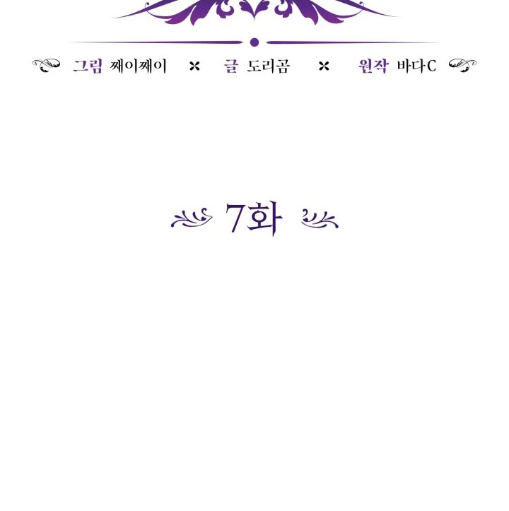 Chapter 7 - halaman 29