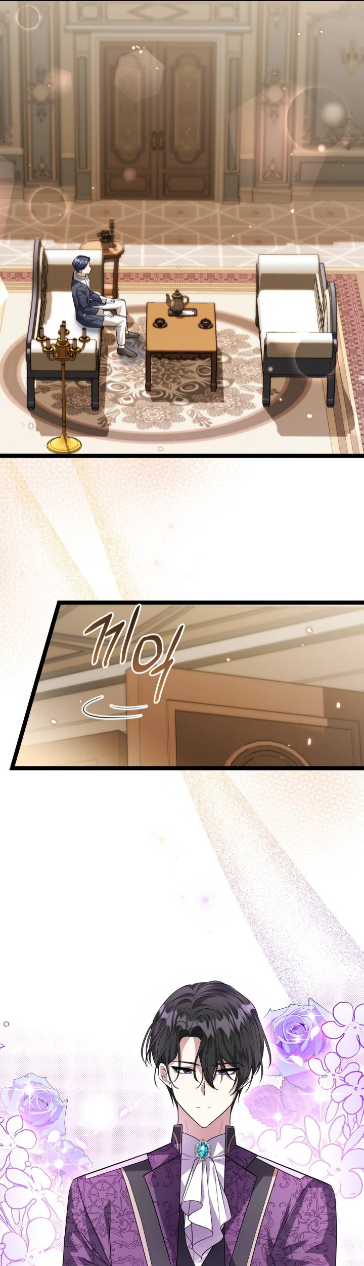 Chapter 7 - halaman 42