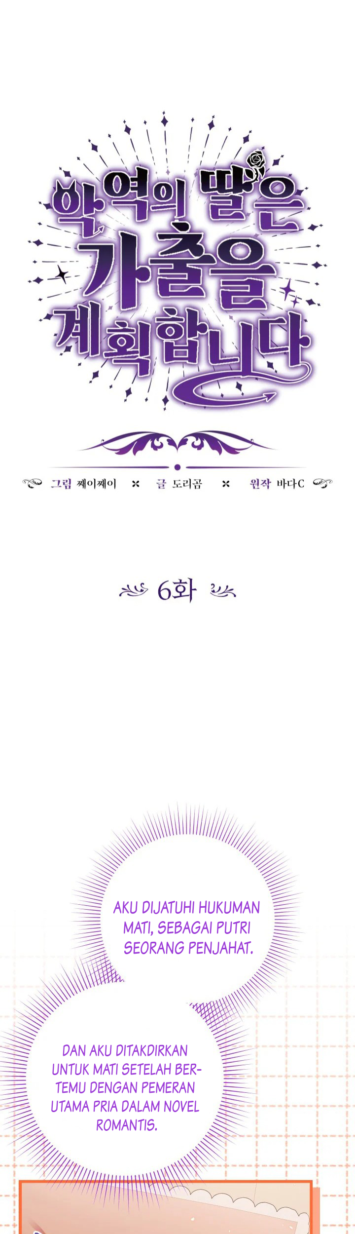 Chapter 6 - halaman 2