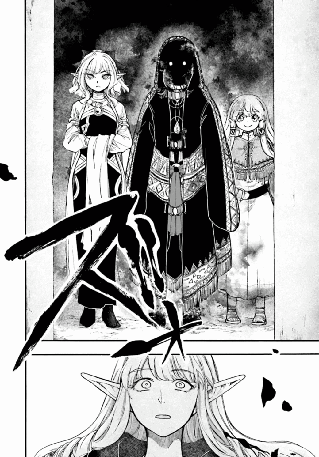 Chapter 26 - halaman 20