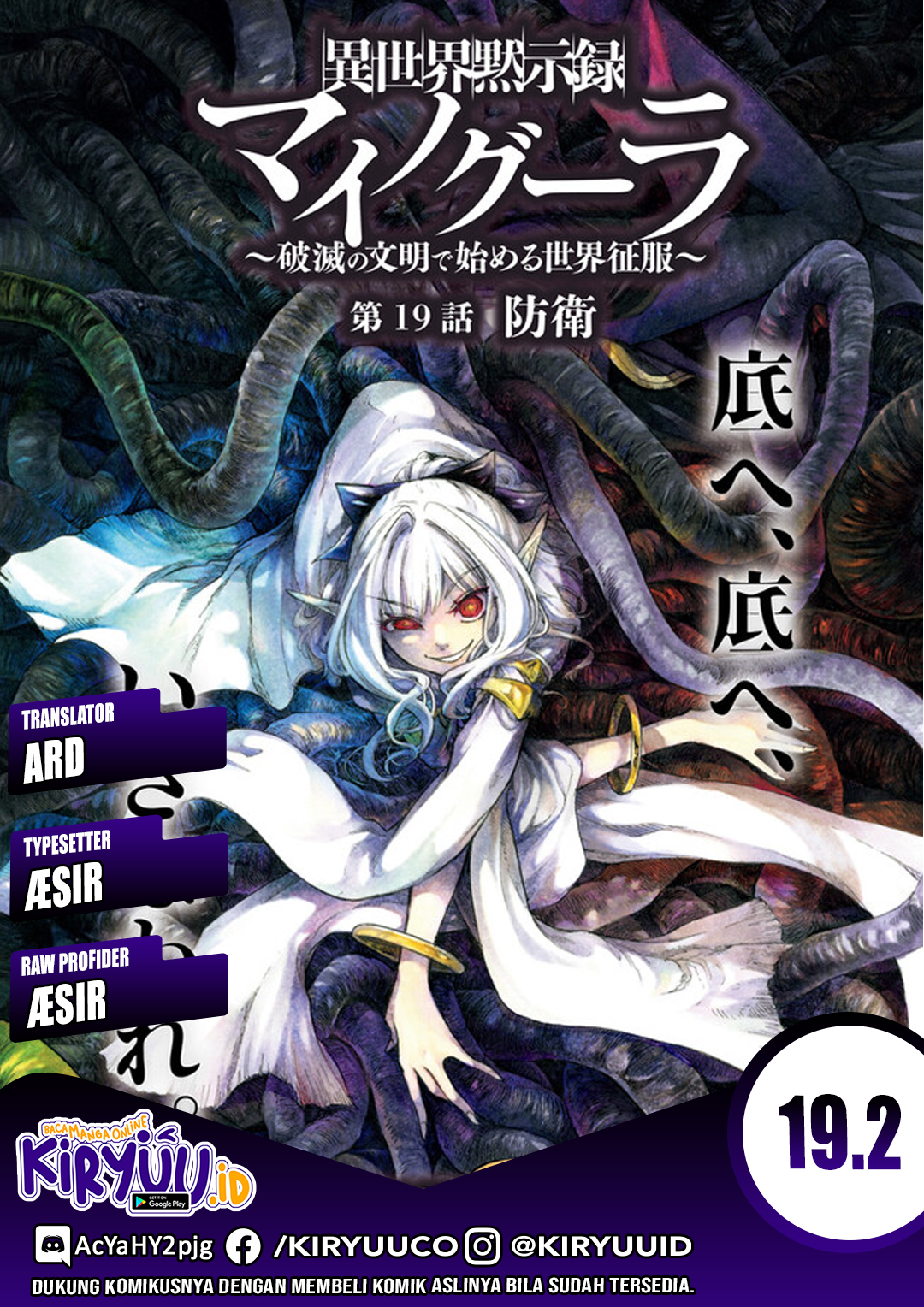 Chapter 19.2 - halaman 2