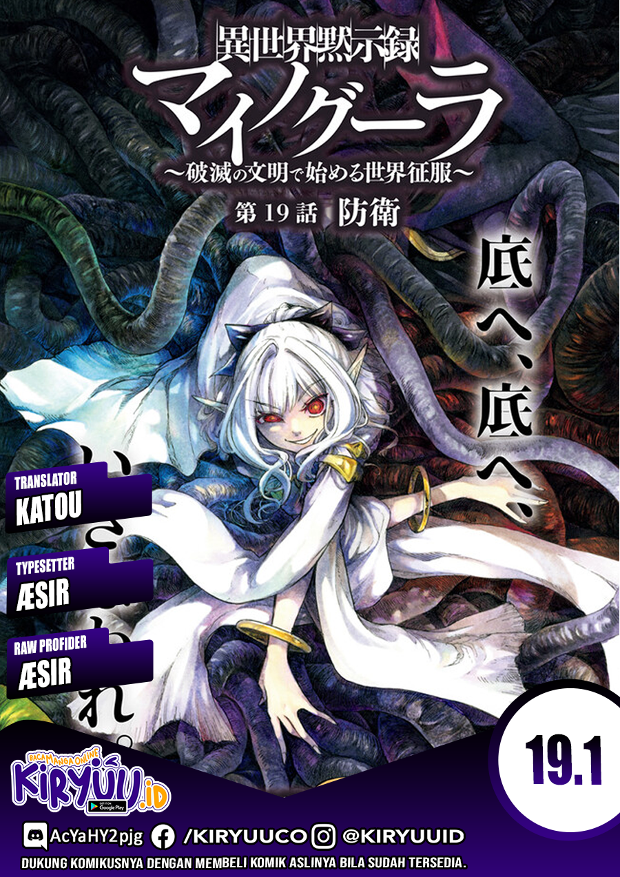 Chapter 19.1 - halaman 2