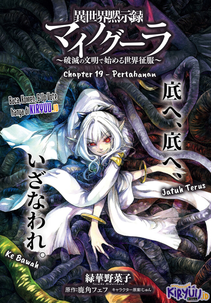 Chapter 19.1 - halaman 3