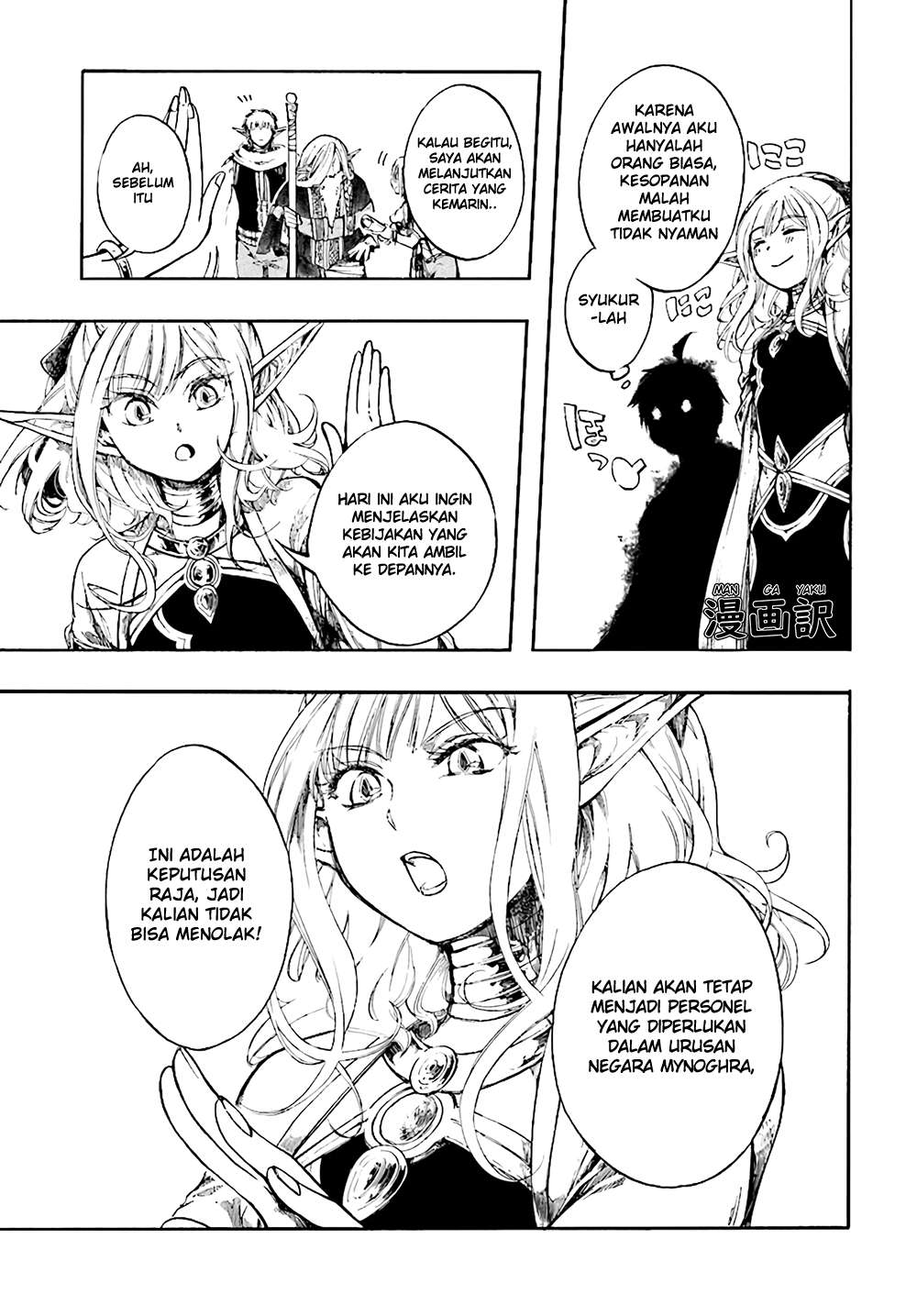 Chapter 4.1 - halaman 12