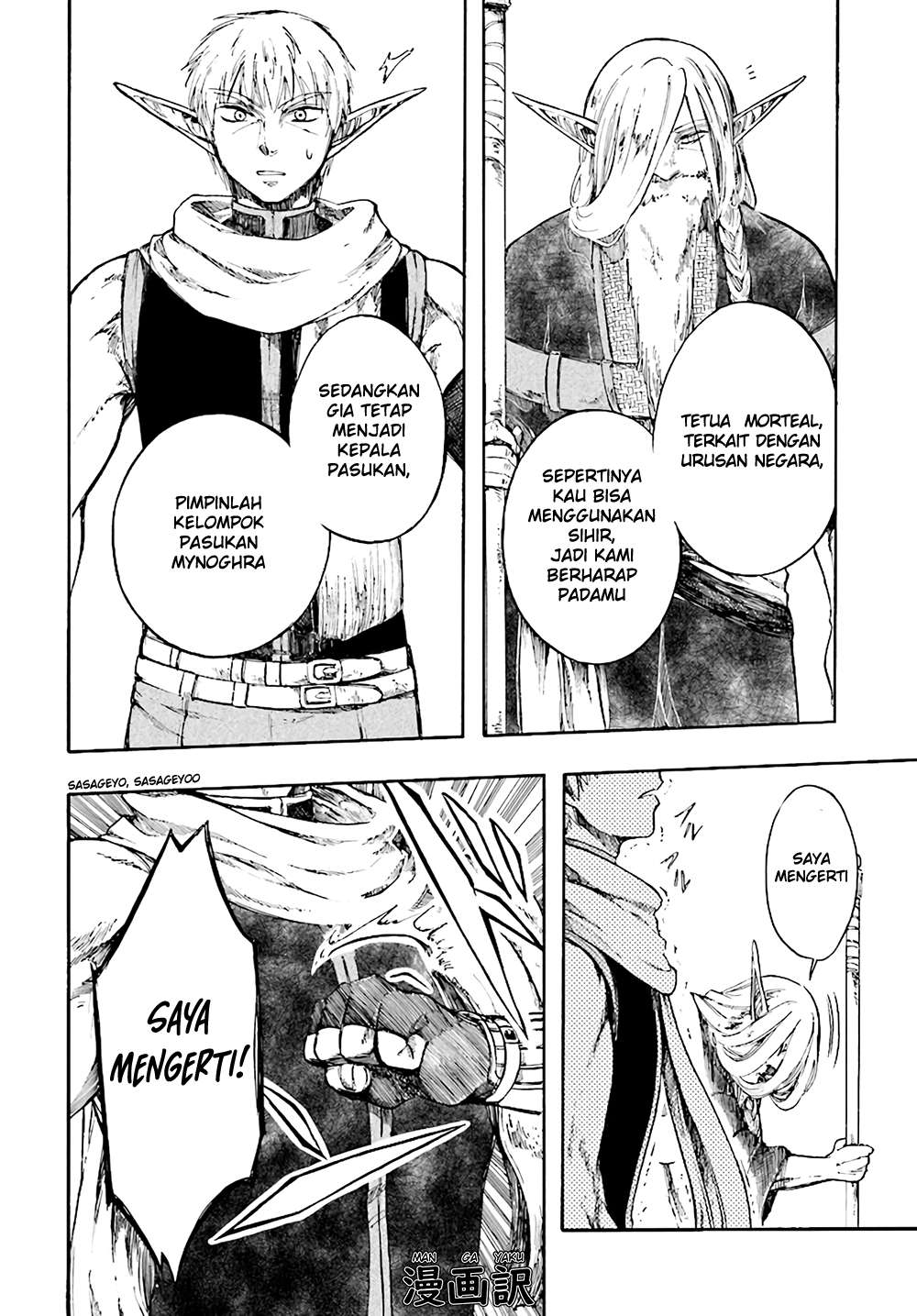 Chapter 4.1 - halaman 13