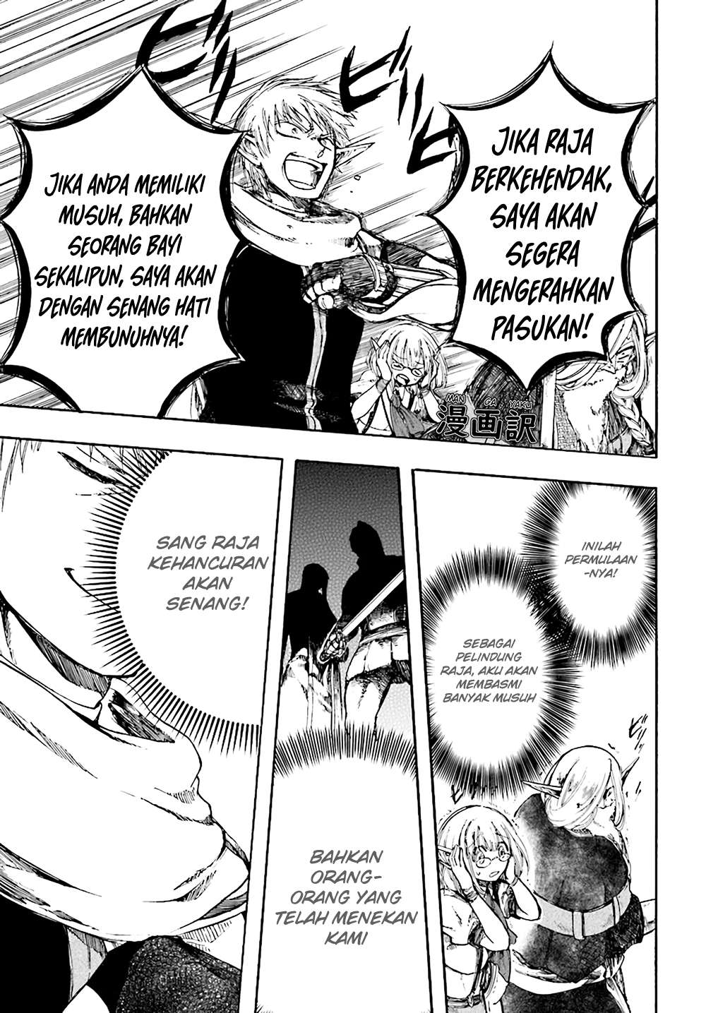 Chapter 4.1 - halaman 14