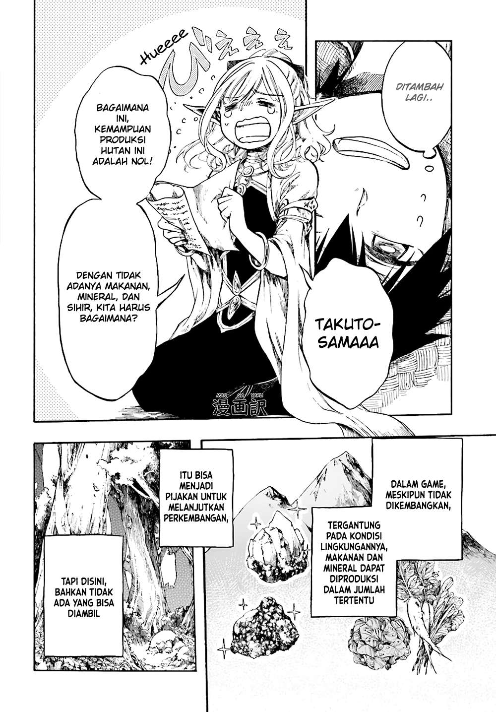 Chapter 4.1 - halaman 9