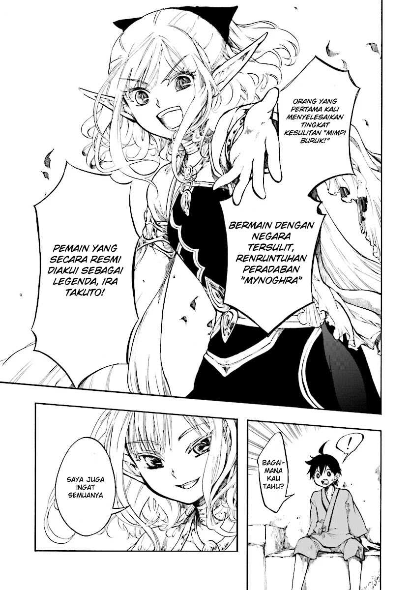 Chapter 1 - halaman 14