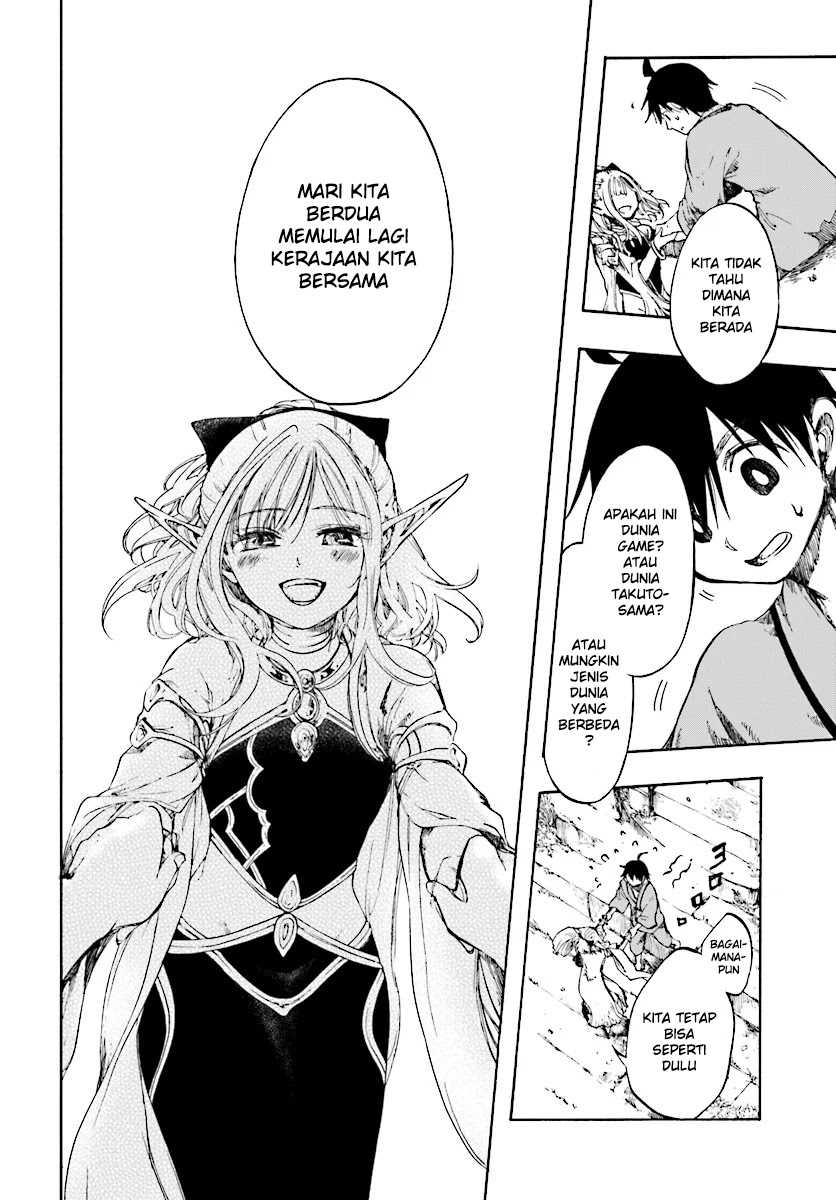 Chapter 1 - halaman 19