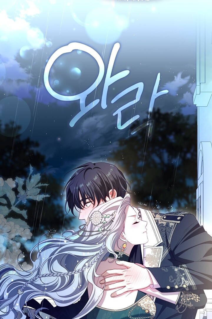 Chapter 46 - halaman 84