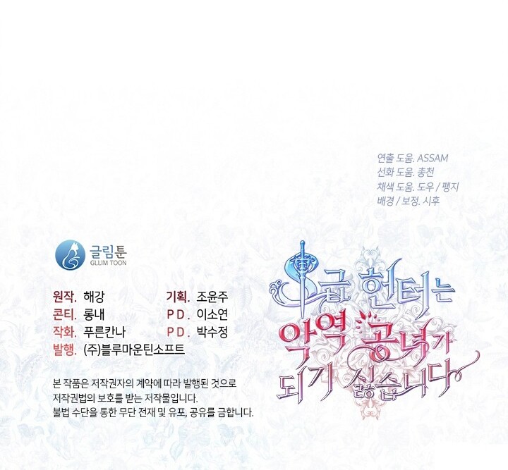 Chapter 41 - halaman 113