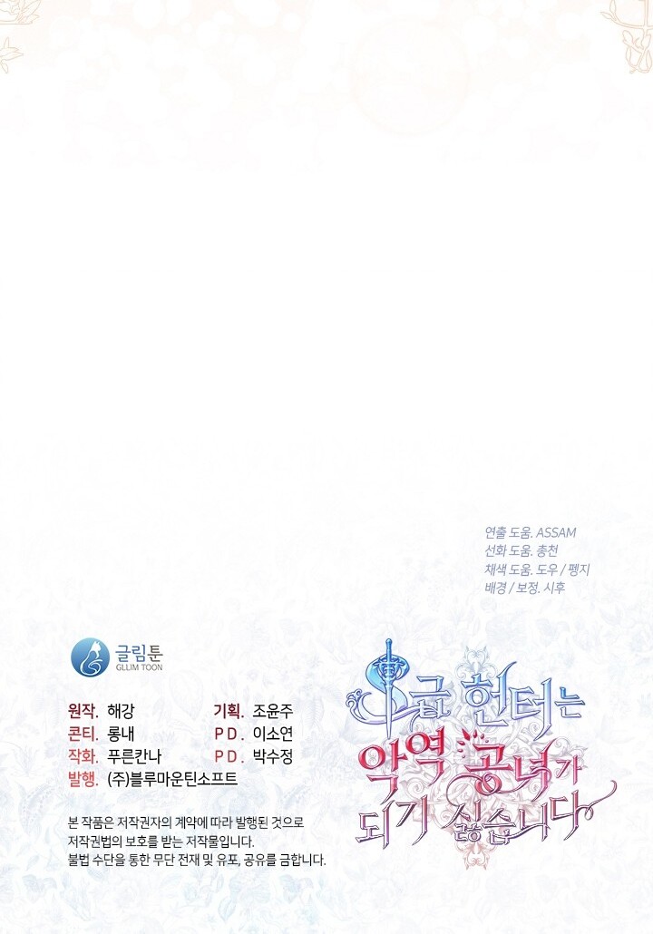 Chapter 40 - halaman 90