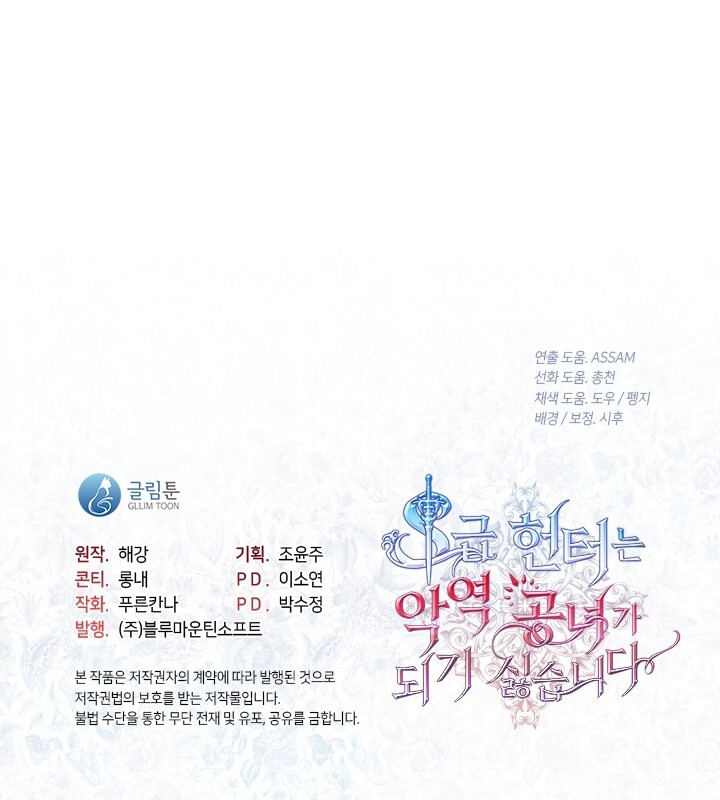 Chapter 39 - halaman 100