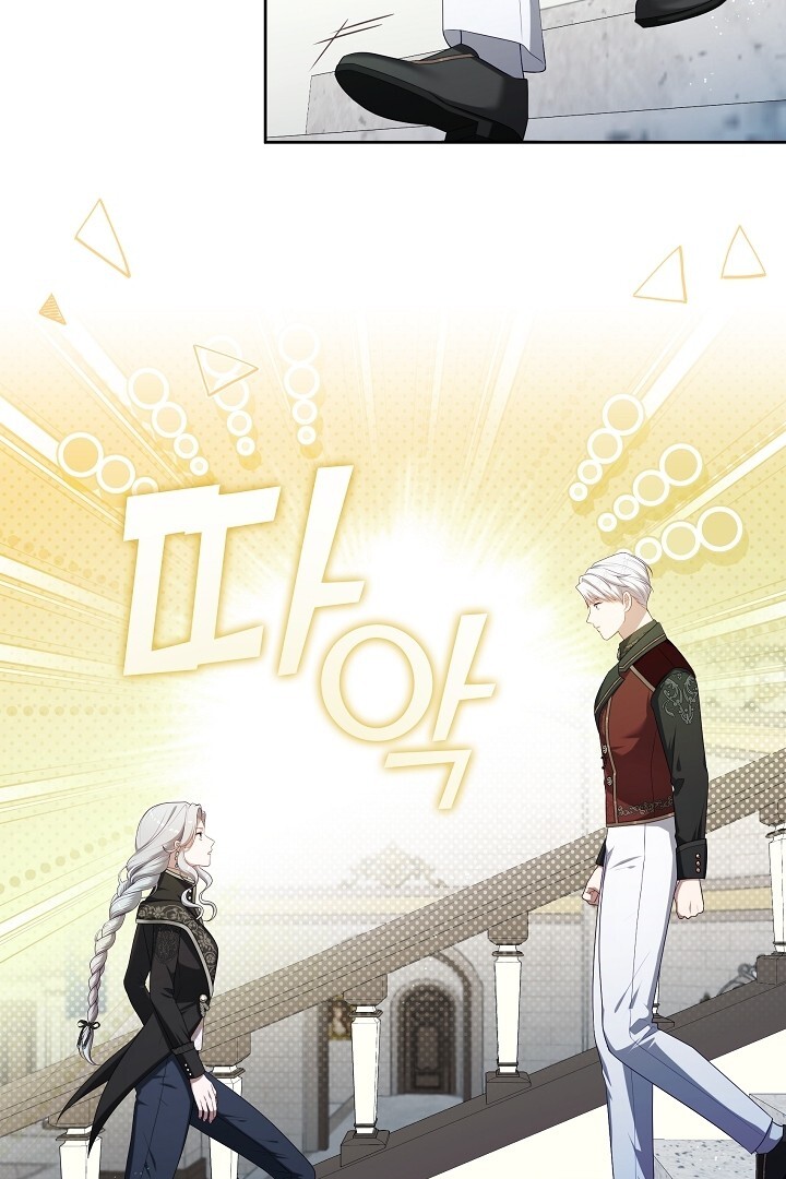 Chapter 37 - halaman 88