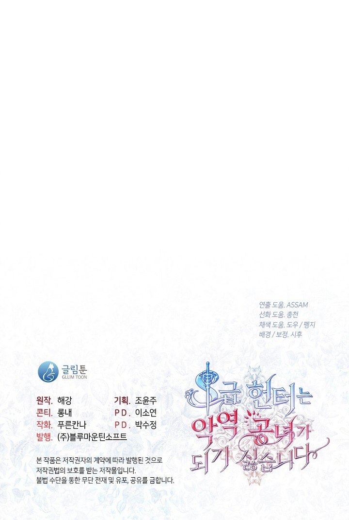 Chapter 36 - halaman 56