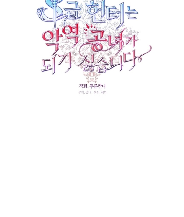 Chapter 29 - halaman 37