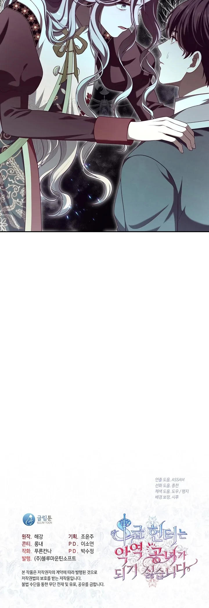 Chapter 21 - halaman 60