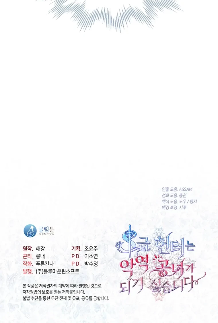 Chapter 18 - halaman 48