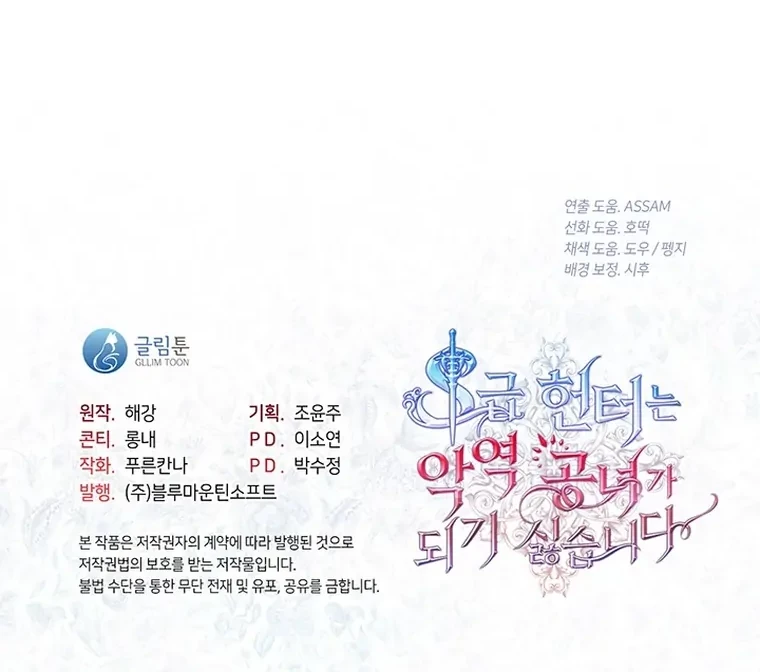 Chapter 10 - halaman 50