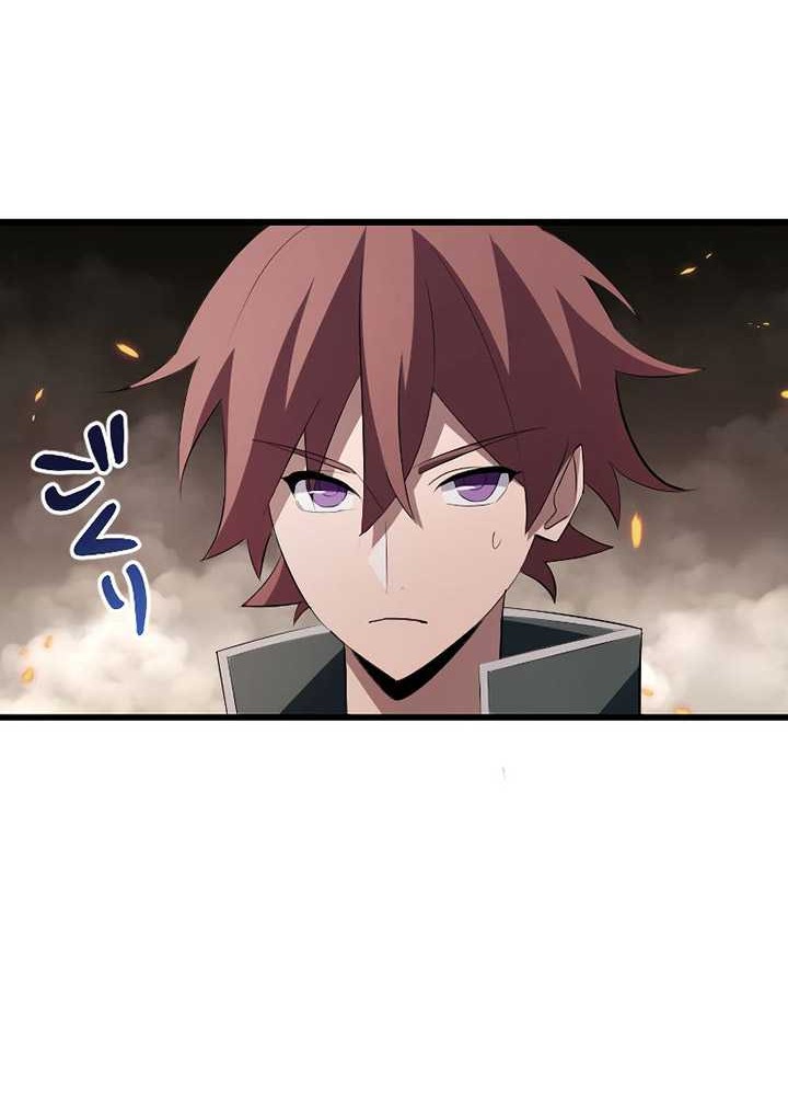 Chapter 12 - halaman 6