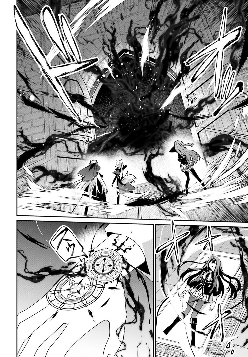Chapter 66.1 - halaman 11