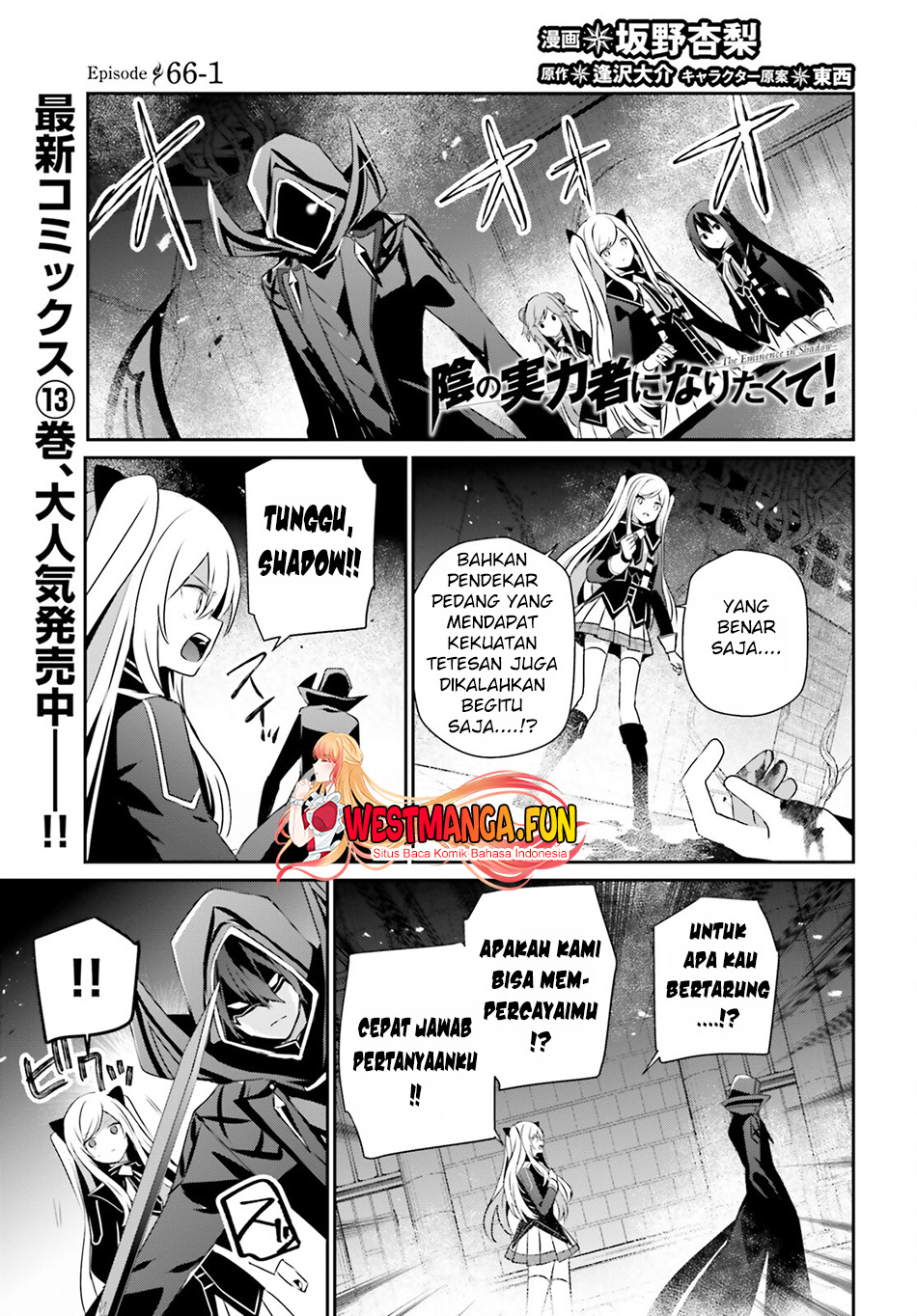 Chapter 66.1 - halaman 3