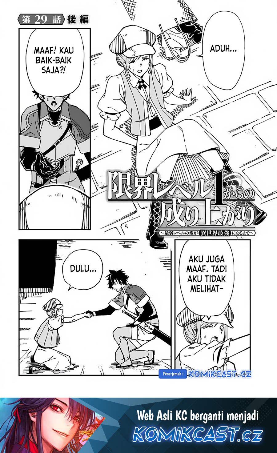 Chapter 29.2 - halaman 3