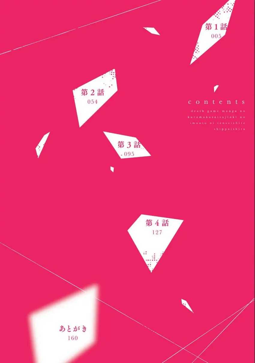 Chapter 1 - halaman 5