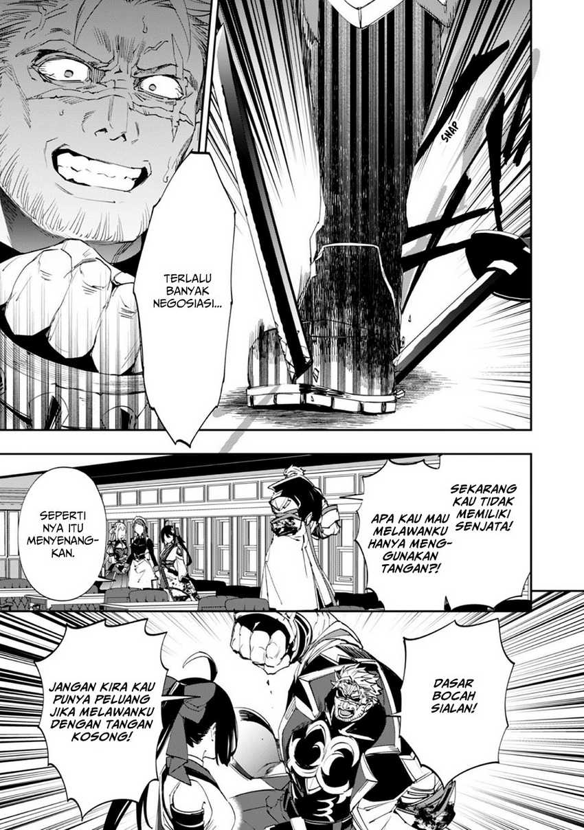 Chapter 2 - halaman 17