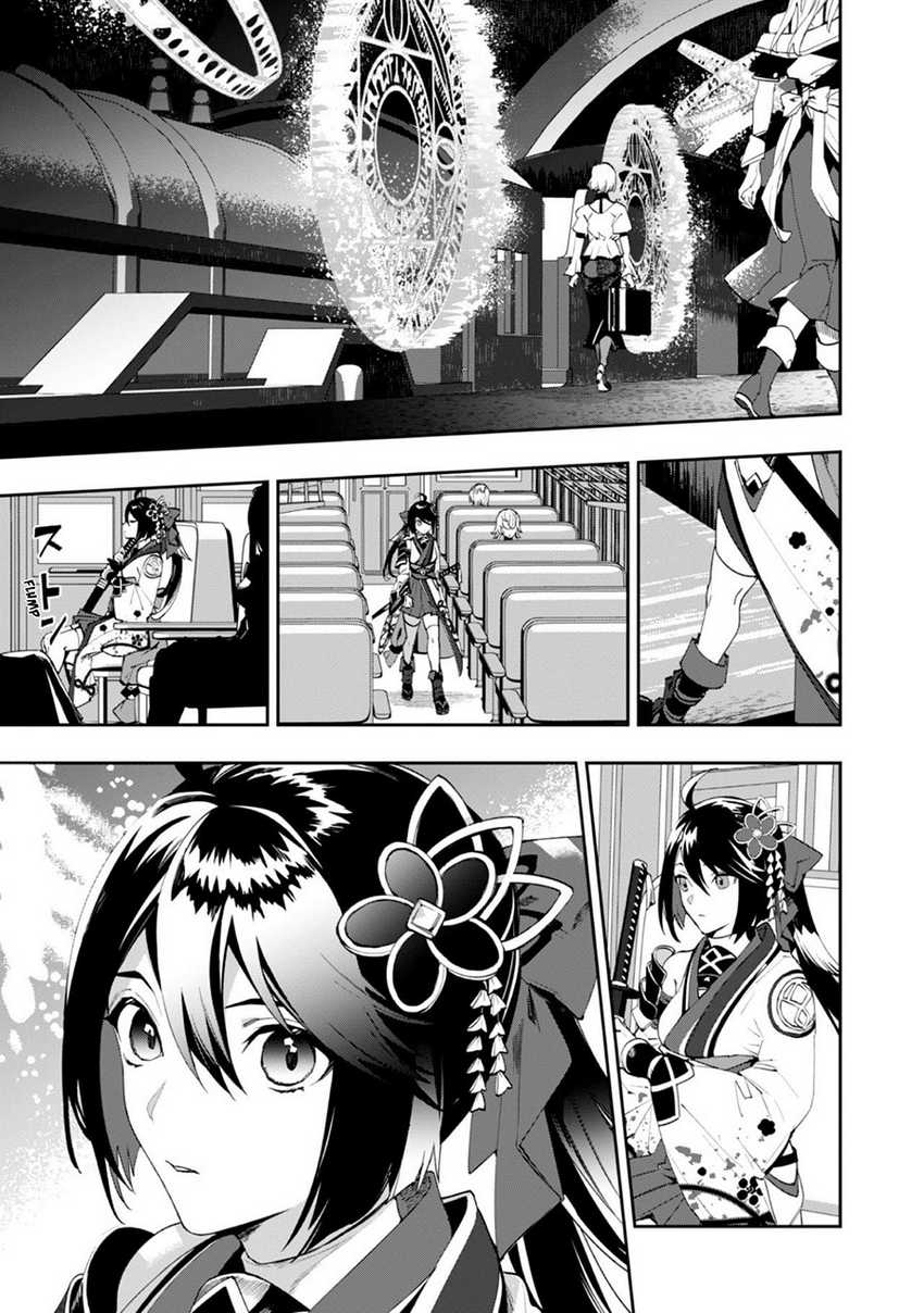 Chapter 1 - halaman 15