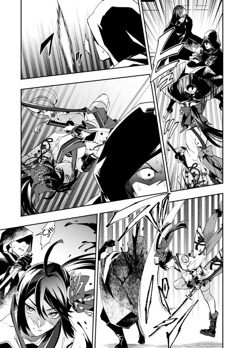 Chapter 1 - halaman 37