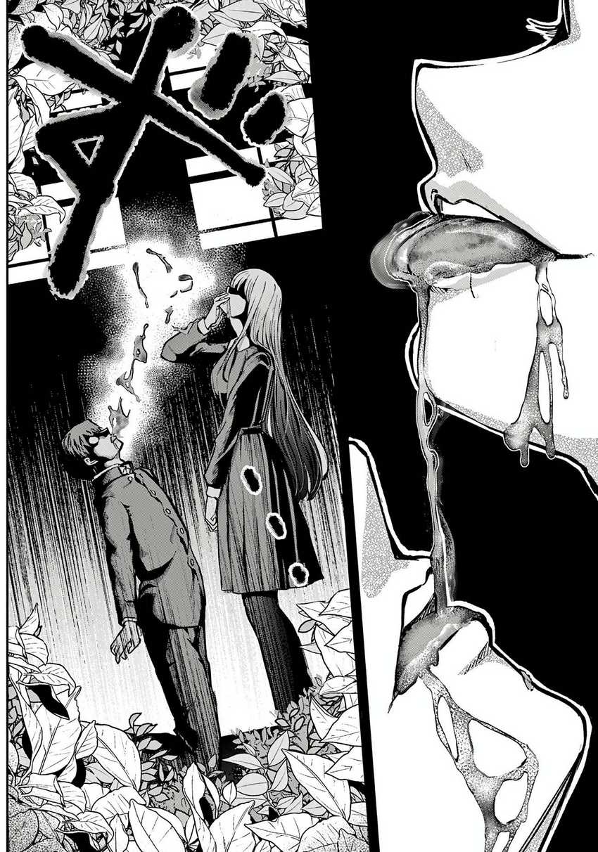 Chapter 1 - halaman 38