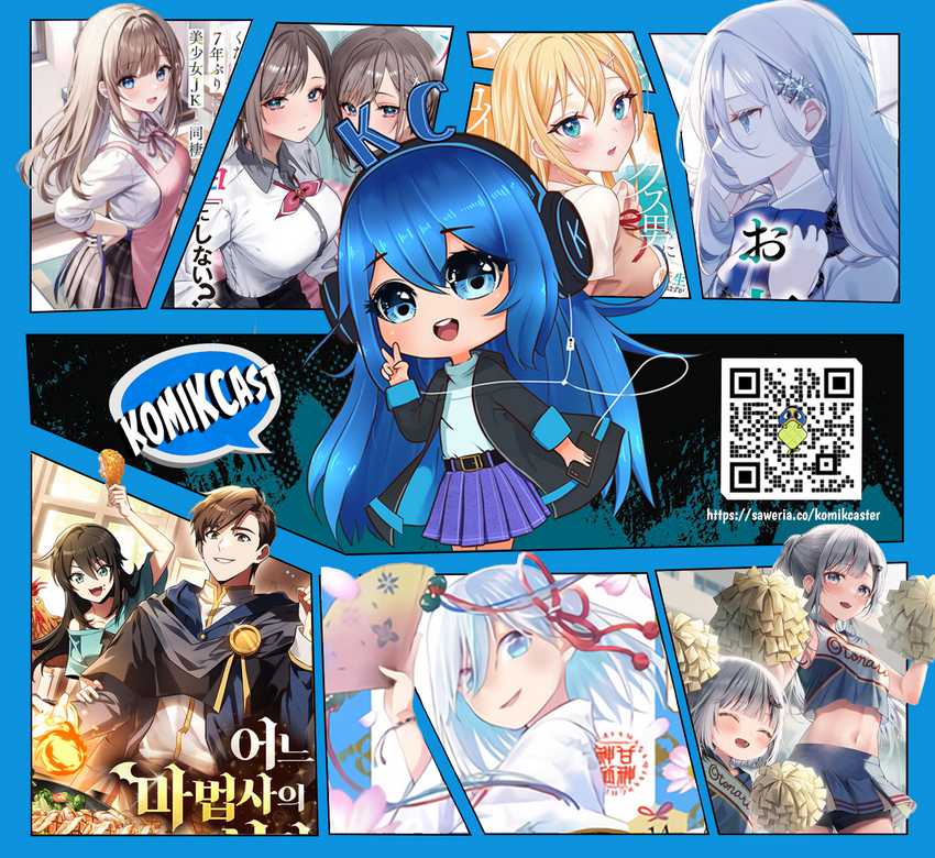 Chapter 319 - halaman 22