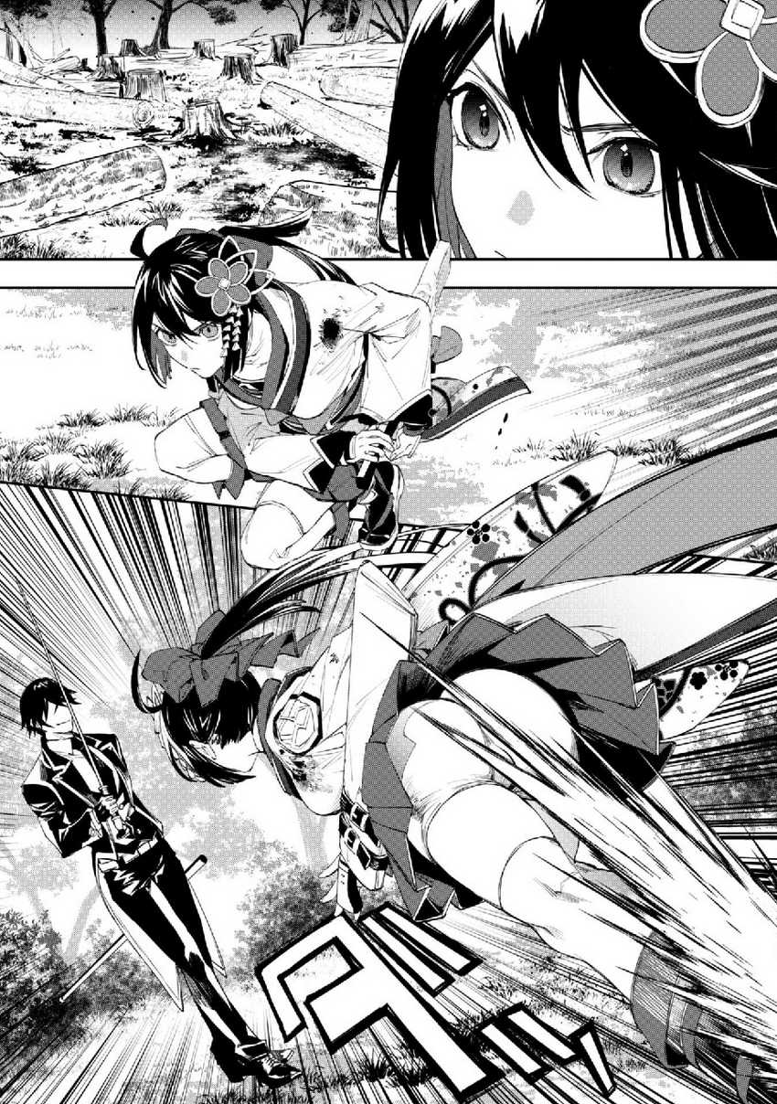 Chapter 4 - halaman 27